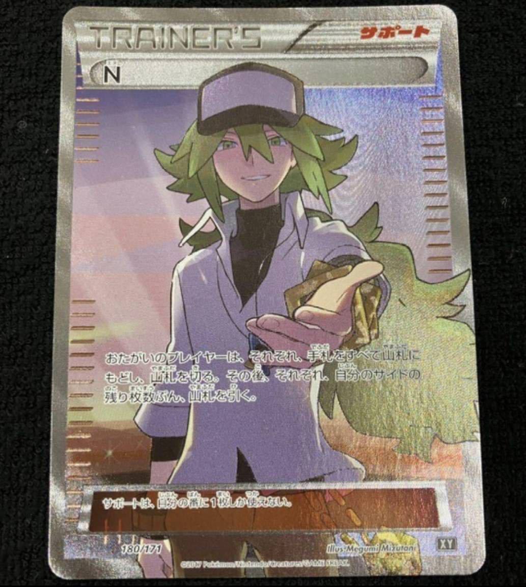 N SR 1editionマークなし The BEST of XY(シングルカード)|売買された