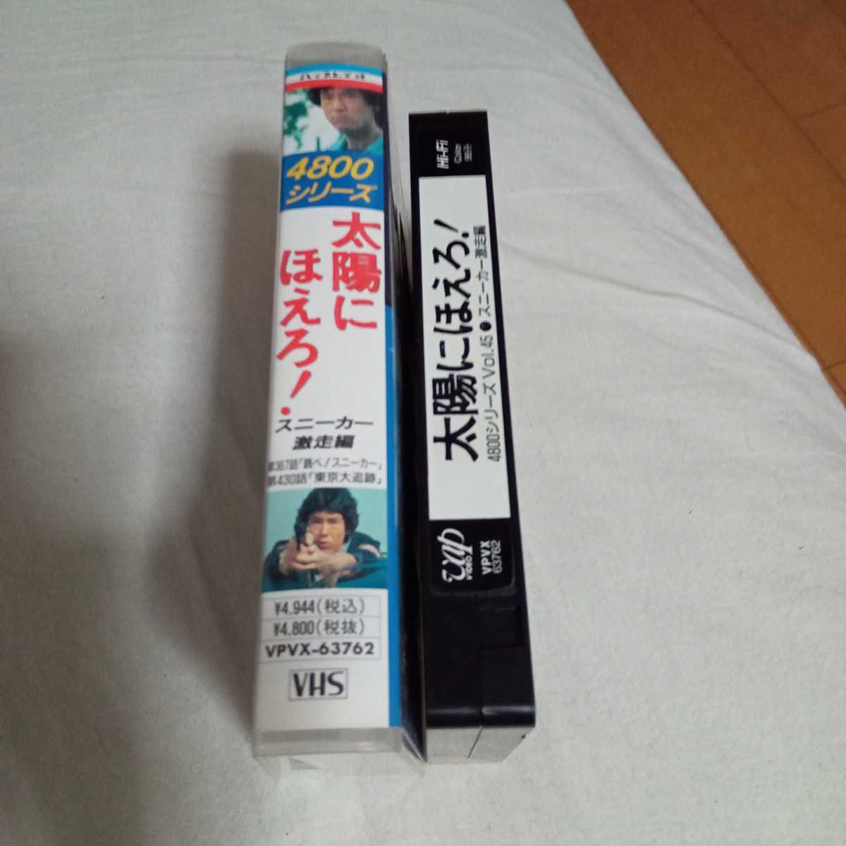 VHS 太陽にほえろ！　スニーカー激走編 第367話:跳べ！スニーカー 第430話:東京大追跡 中古ビデオソフト　_画像4