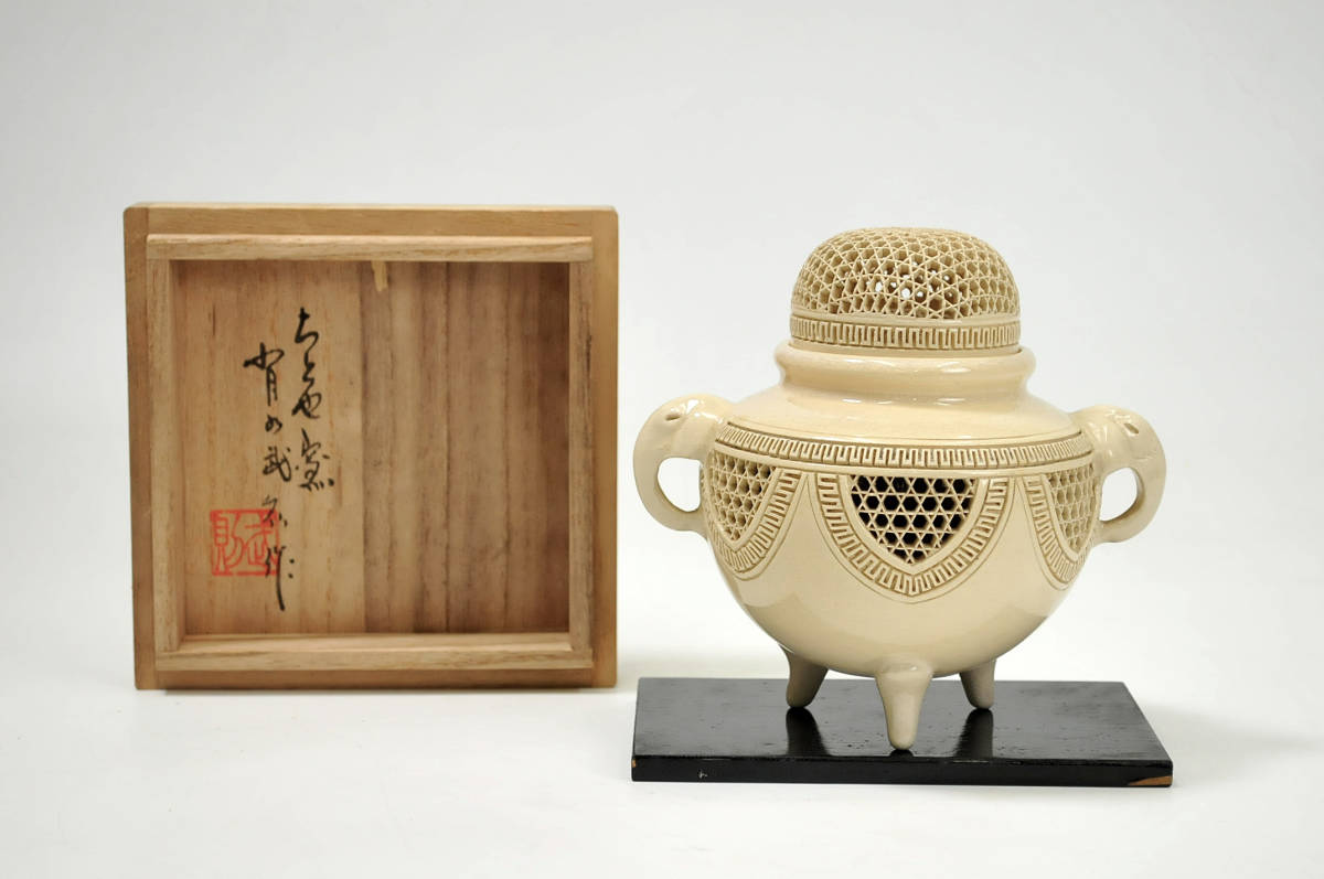 有水武則 作 白薩摩 籠目細密透細工象耳三足香炉 共箱 ○ 高さ 有水武則 作 白薩摩 籠目細密透細工象耳三足香炉 共箱 ○ 高さ