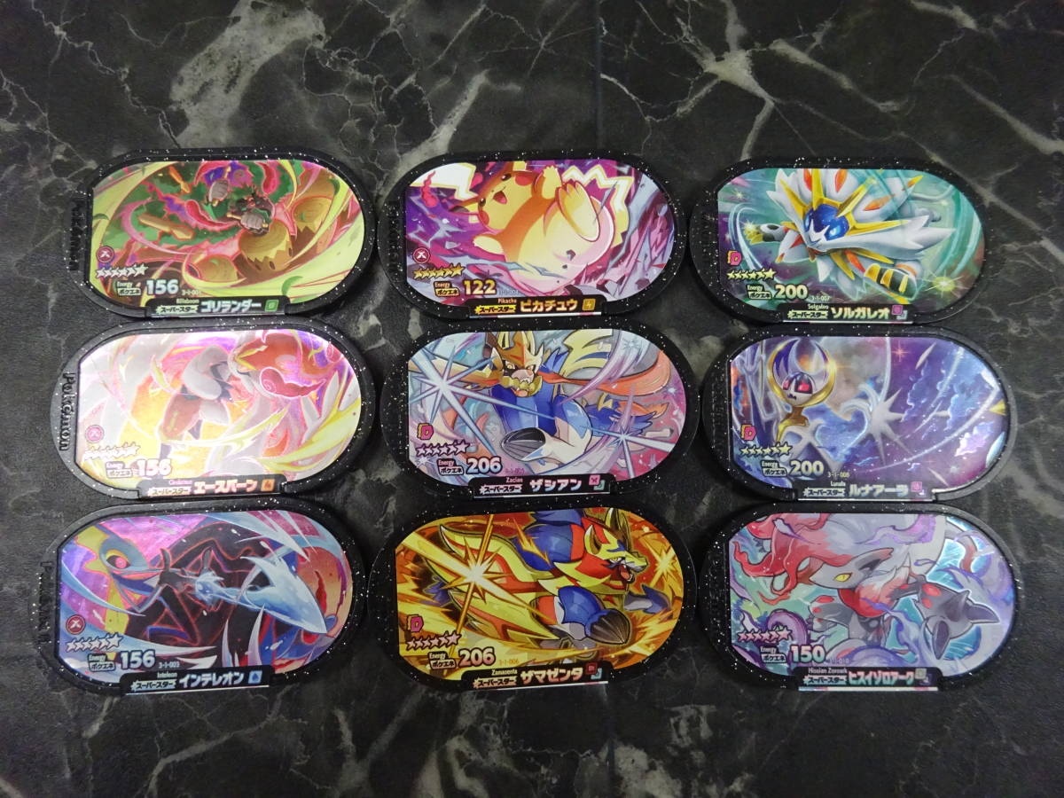 ポケモンメザスタ】 ダブルチェイン 第1弾 スーパースター 9種 ☆6