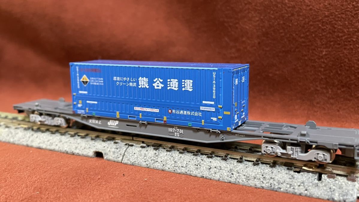 鉄道模型 コンテナ貨車 Nゲージ 貨物列車 貨車 朗堂 TOMIX KATO - おもちゃ