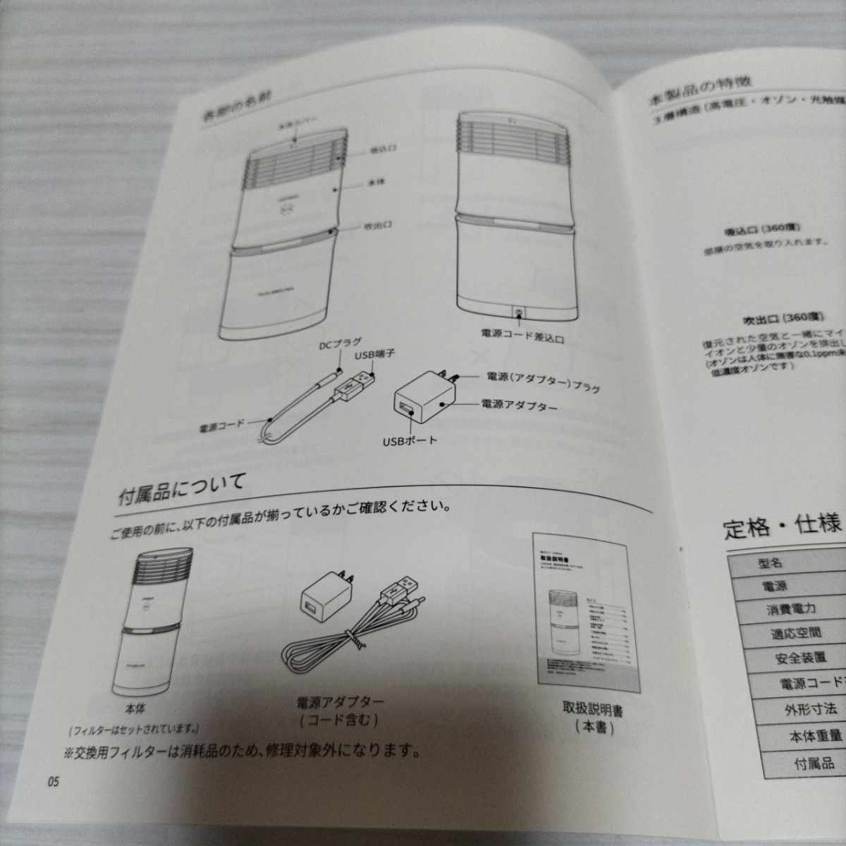 LOUVREDO Re-viii 復元AIR　ルーヴルドーレヴィ復元エアー