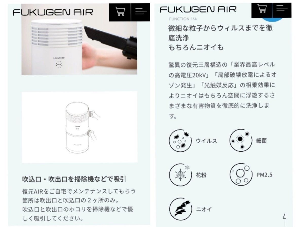 最終価格LOUVREDO Re-viii 復元AIR　ルーヴルドーレヴィ復元エアー