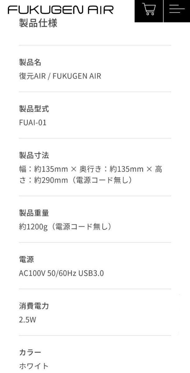 最終価格LOUVREDO Re-viii 復元AIR　ルーヴルドーレヴィ復元エアー