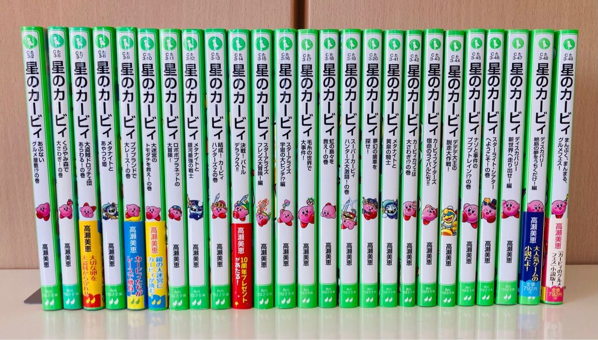 メル11286】星のカービィ 22巻セット つばさ文庫 - 文学・小説 メル11286】星のカービィ 22巻セット つばさ文庫 - 文学・小説