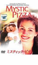 ミスティック・ピザ レンタル落ち 中古 DVD_画像1