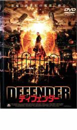 ディフェンダー【字幕】 レンタル落ち 中古 DVD ホラー_画像1