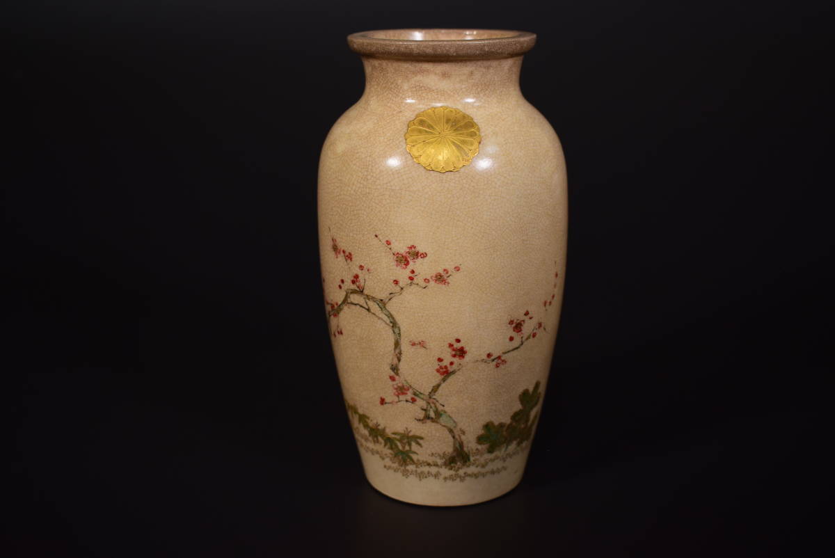 Antique Japanese Signed Floral Colorful Porcelain Satsuma Vase