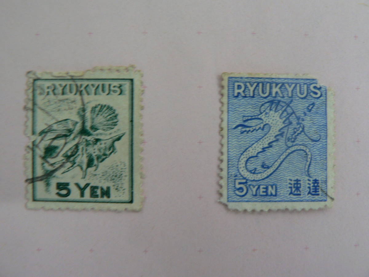 古い切手 沖縄 RYUKYUS アメリカ統治時代 琉球郵便 速達 消印付の画像2