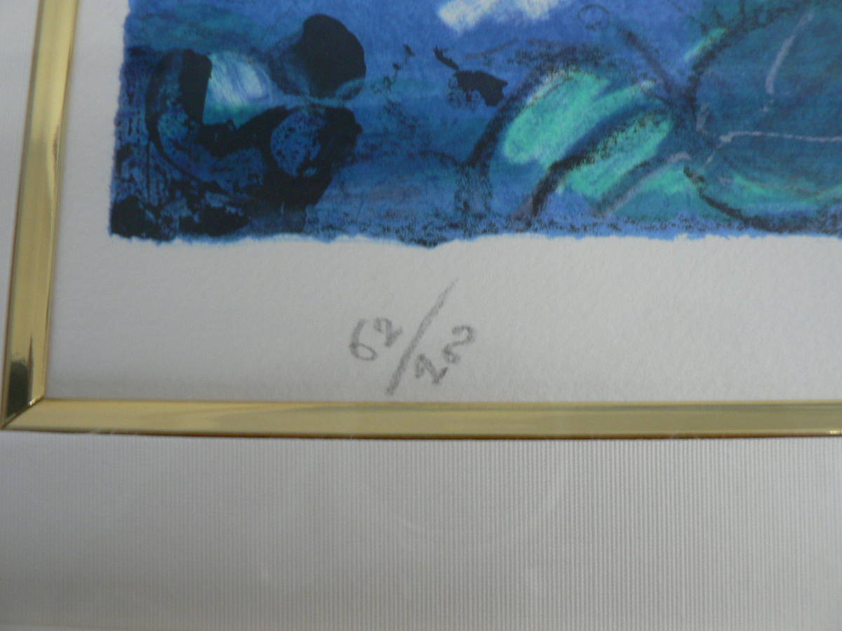 b01 真作 額装 リトグラフ 「海辺のバラ」 ジル・ゴリチ Gille Gorriti サイン入り 共箱 共布