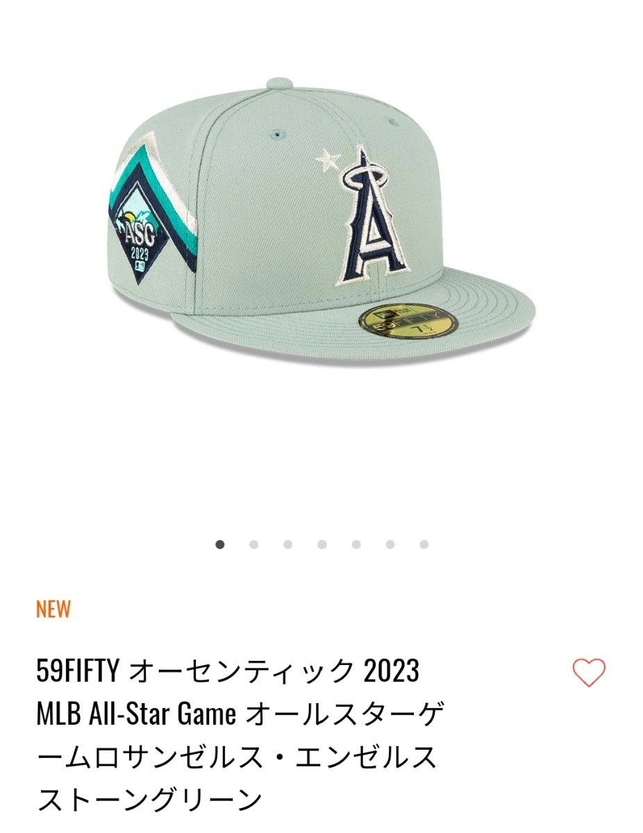 ニューエラ 2023 MLB オールスター エンゼルス キャップ 7 7/8 (62 5cm