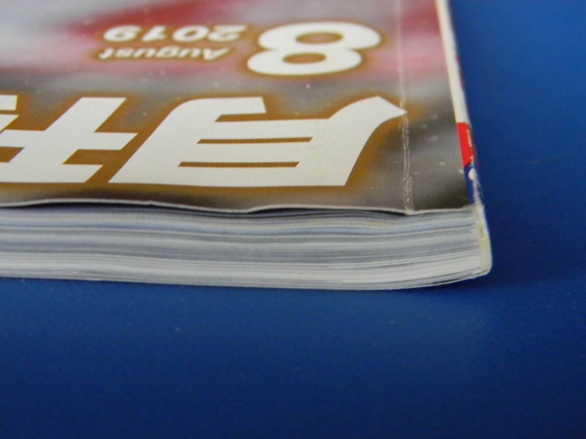 item_image_10