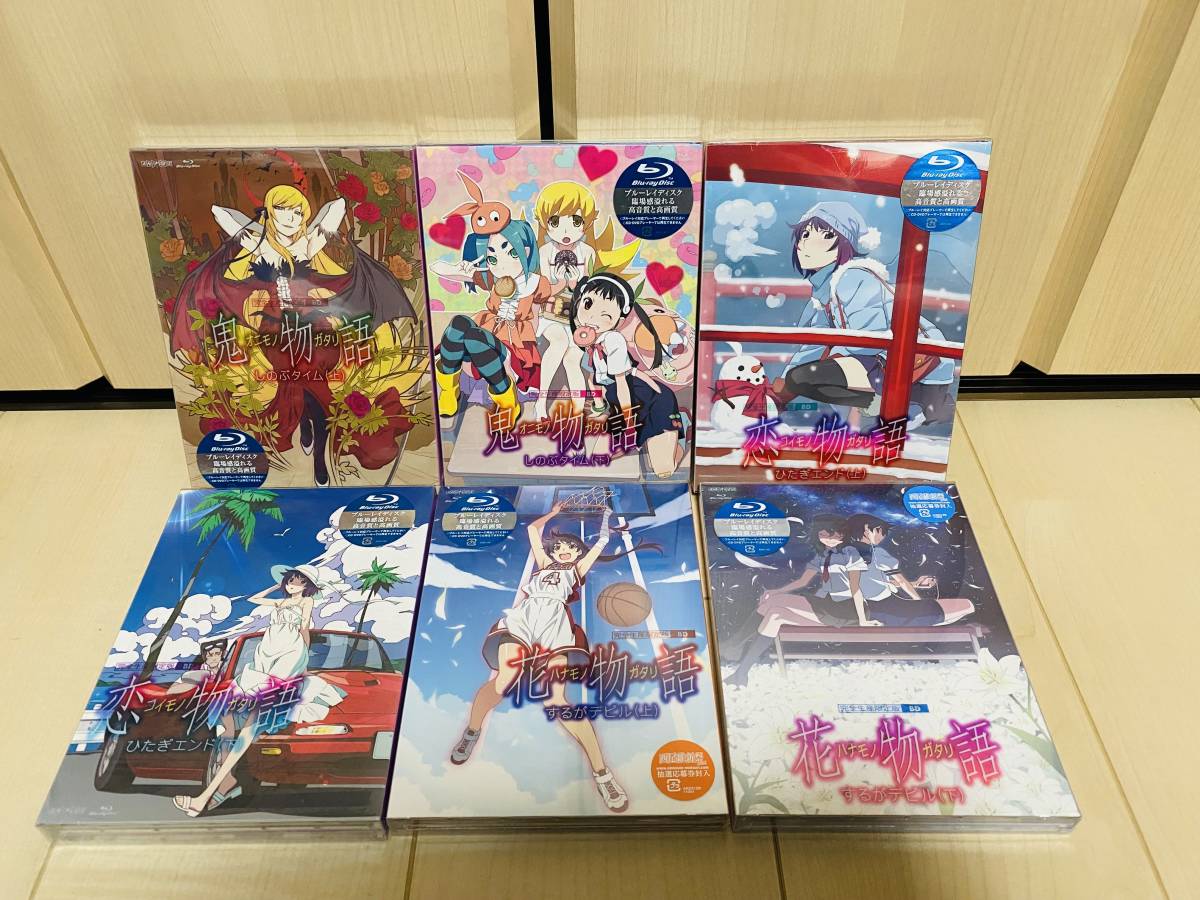 格安 未開封□ □送料無料 物語シリーズ 完全生産限定版 全12巻セット
