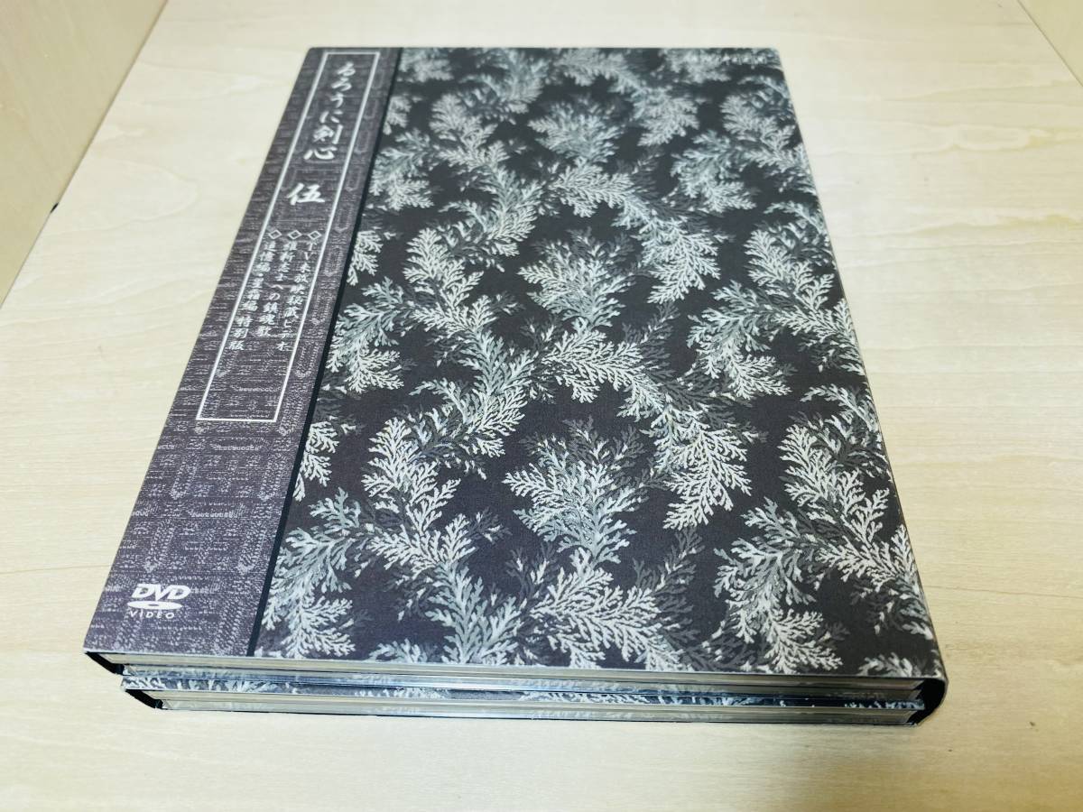 ■送料無料■ るろうに剣心 -明治剣客浪漫譚- 全集・剣心伝 DVD-BOX (Disc 17~20 のみ) 追憶編 星霜編 劇場版 TV未放映(第95話)