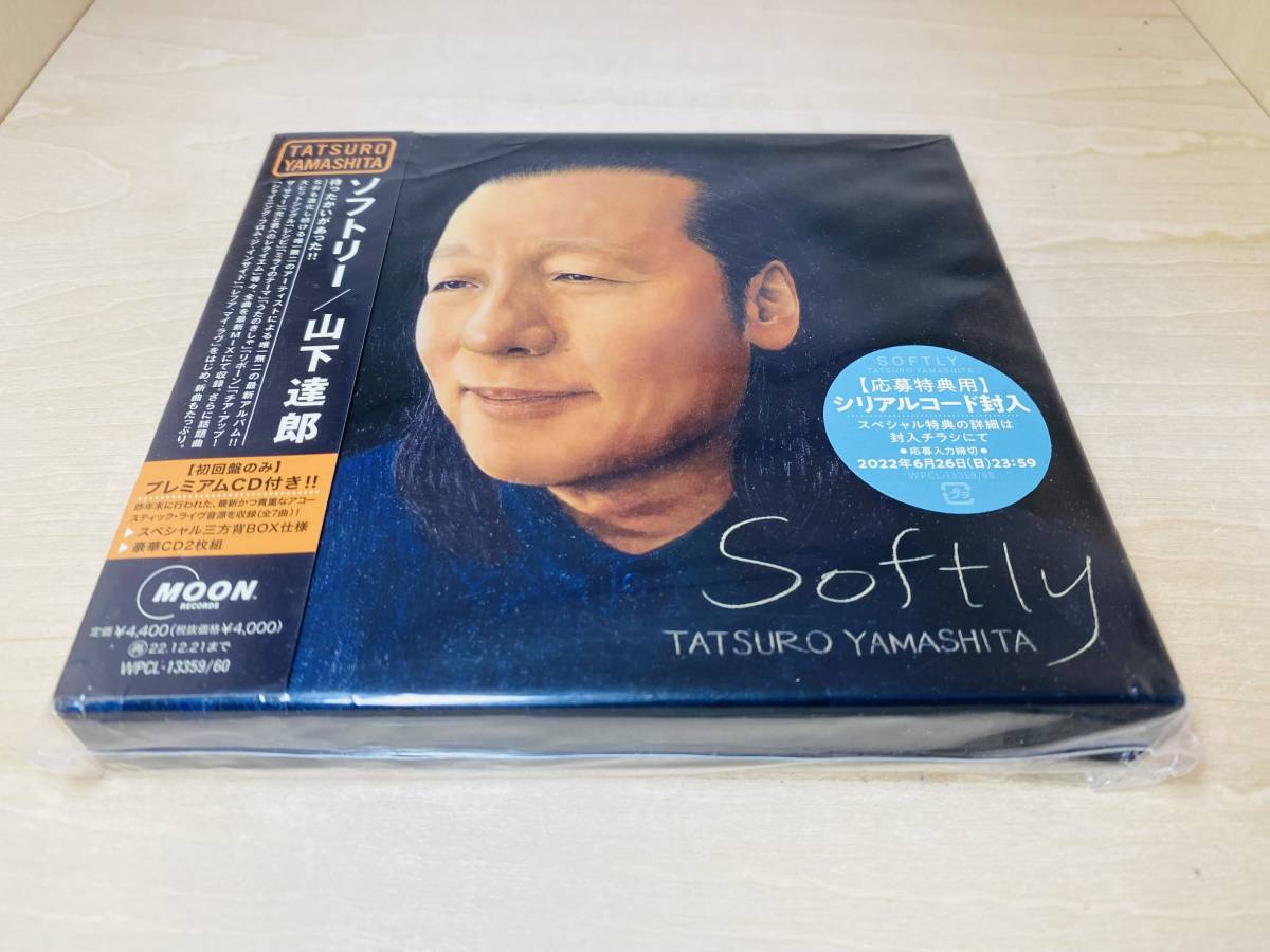 ■送料無料 最新作■ CD 山下達郎 / SOFTLY (初回生産限定盤) 2枚組仕様