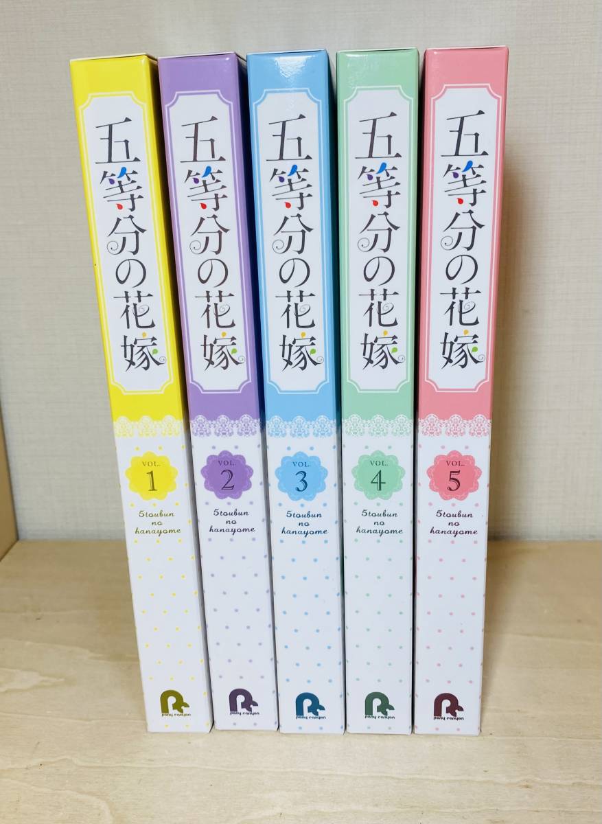 好評 □送料無料□ Blu-ray 五等分の花嫁 初回限定版 全5巻セット (1期