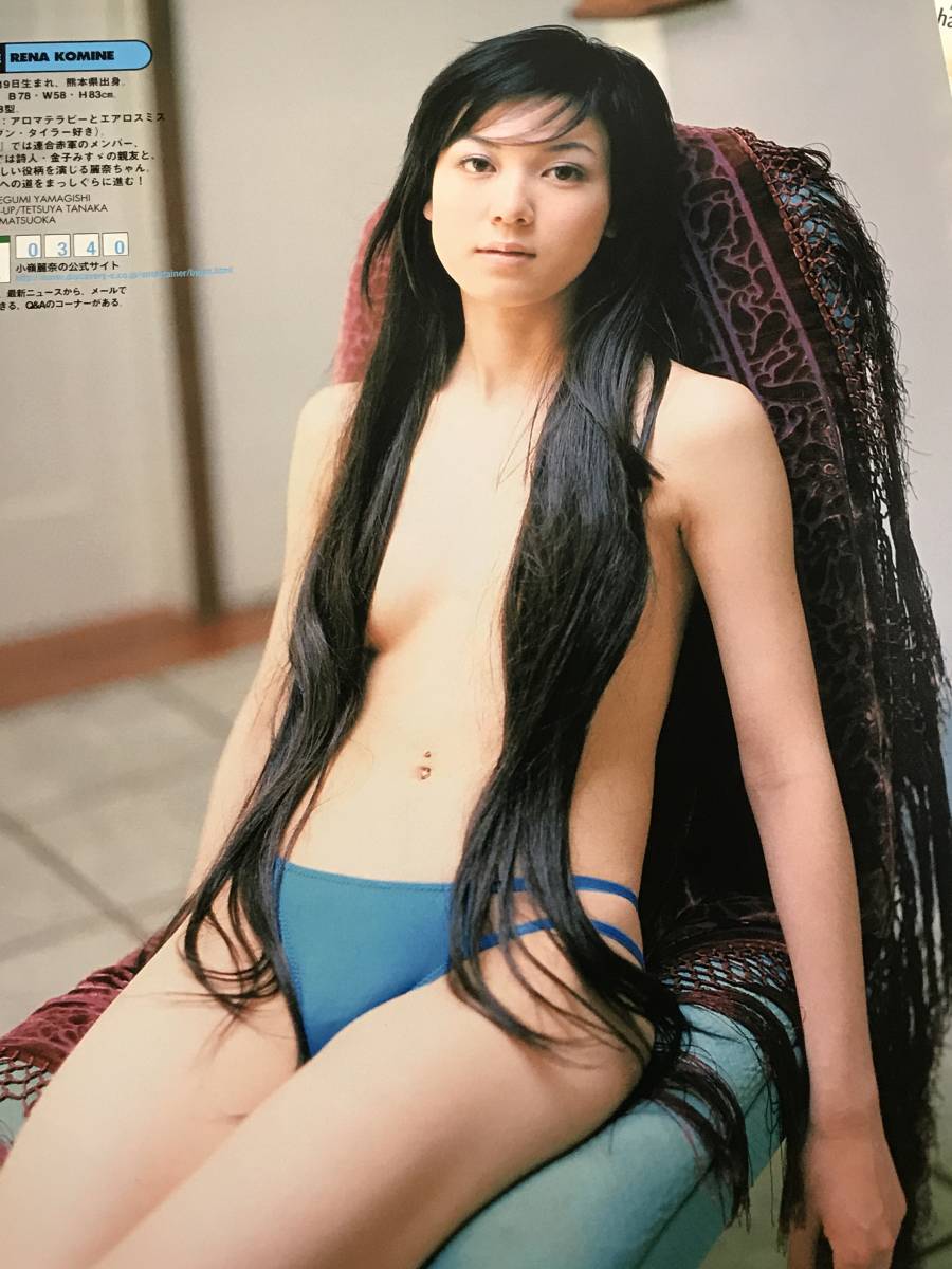 ^_^小嶺麗奈さん当時物雑誌グラビア写真集等切り抜き8ページ“超ハイレグビキニセクシーグラビア”レジェンドグラビアグラビア！D-424_画像1