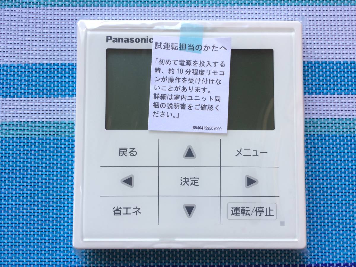 新品★未使用★送料無料★Panasonic★パナソニック★純正★業務用 エアコン 用 リモコン★CZ-10RT4C★その4_画像2