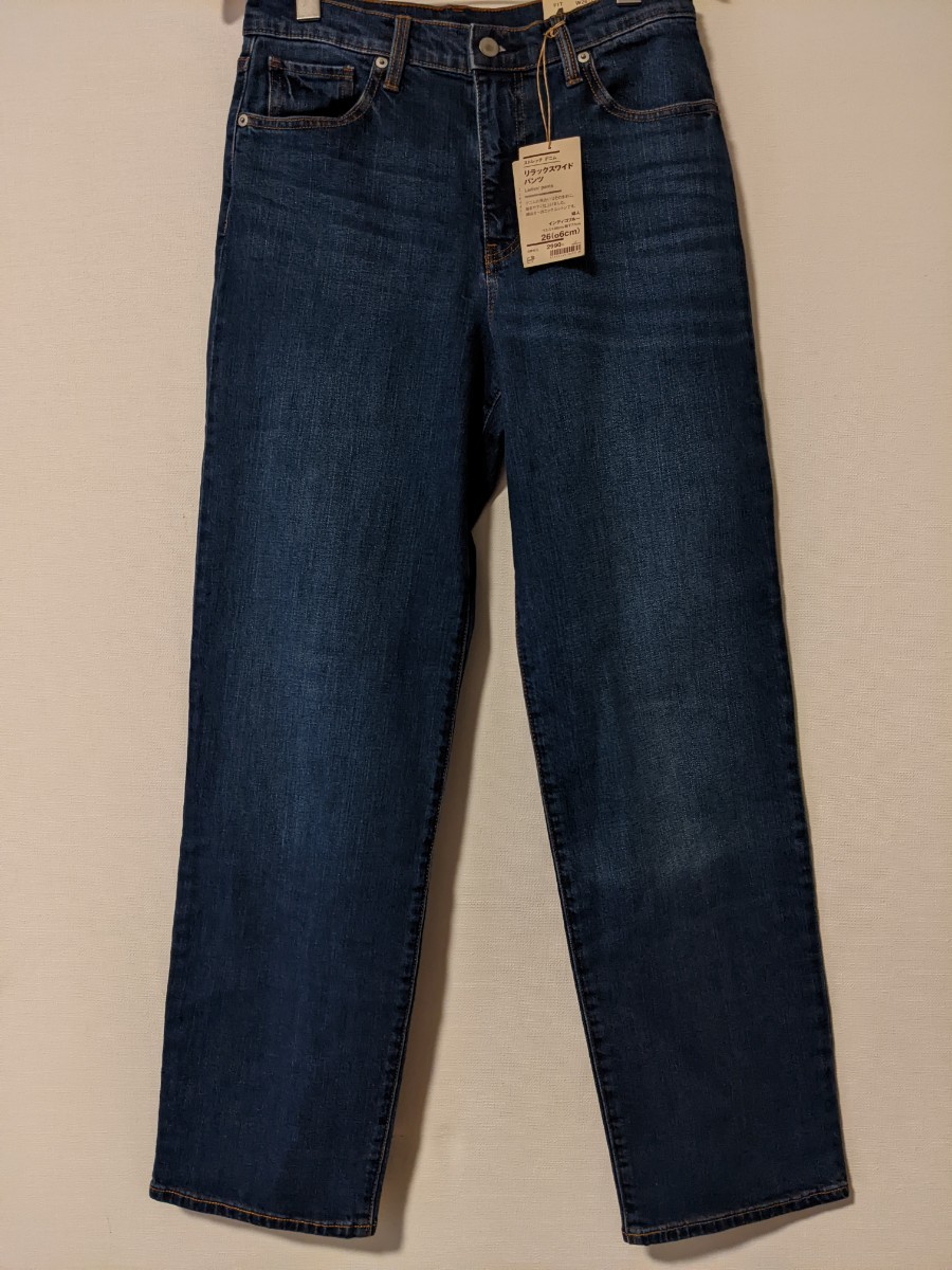 新品/無印良品/ ストレッチデニムリラックスワイドパンツ デニム 新品/無印良品/ ストレッチデニムリラックスワイドパンツ デニム