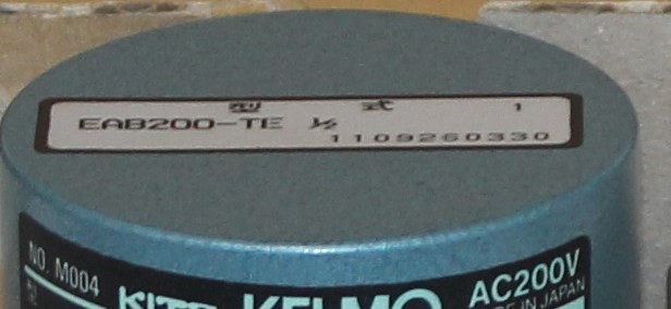 5長期保管品 KITZ KELMO キッツ 青銅製 10K 小型電動式 5長期保管品 KITZ KELMO キッツ 青銅製 10K 小型電動式