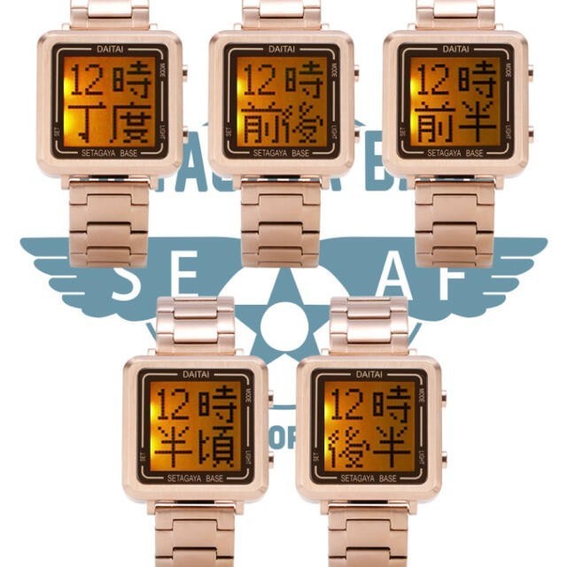 DAITAI WATCH ダイタイ時計 | www.rkinstruments.com.sg
