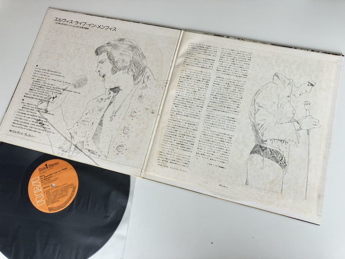 エルヴィス・ライブ・イン・メンフィス ELVIS RECORDED LIVE ON STAGE IN MEMPHIS: Graceland 日本盤LP RCA SX256 74年録音ライヴ,マト1盤_画像4