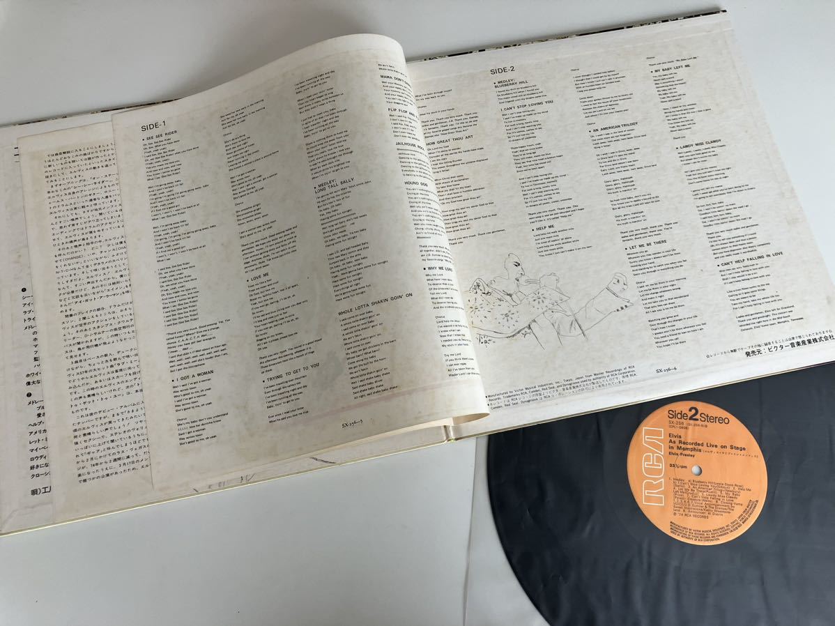 エルヴィス・ライブ・イン・メンフィス ELVIS RECORDED LIVE ON STAGE IN MEMPHIS: Graceland 日本盤LP RCA SX256 74年録音ライヴ,マト1盤_画像6