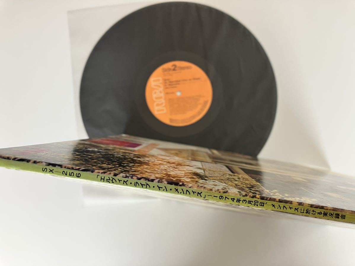 エルヴィス・ライブ・イン・メンフィス ELVIS RECORDED LIVE ON STAGE IN MEMPHIS: Graceland 日本盤LP RCA SX256 74年録音ライヴ,マト1盤_画像7