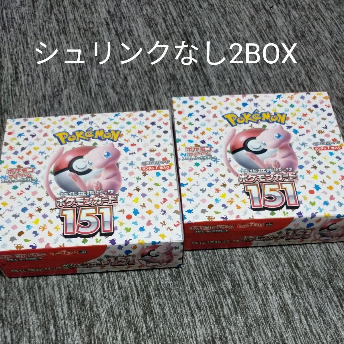 ポケモンカード 151 シュリンク無し 2BOX｜Yahoo!フリマ（旧PayPayフリマ）