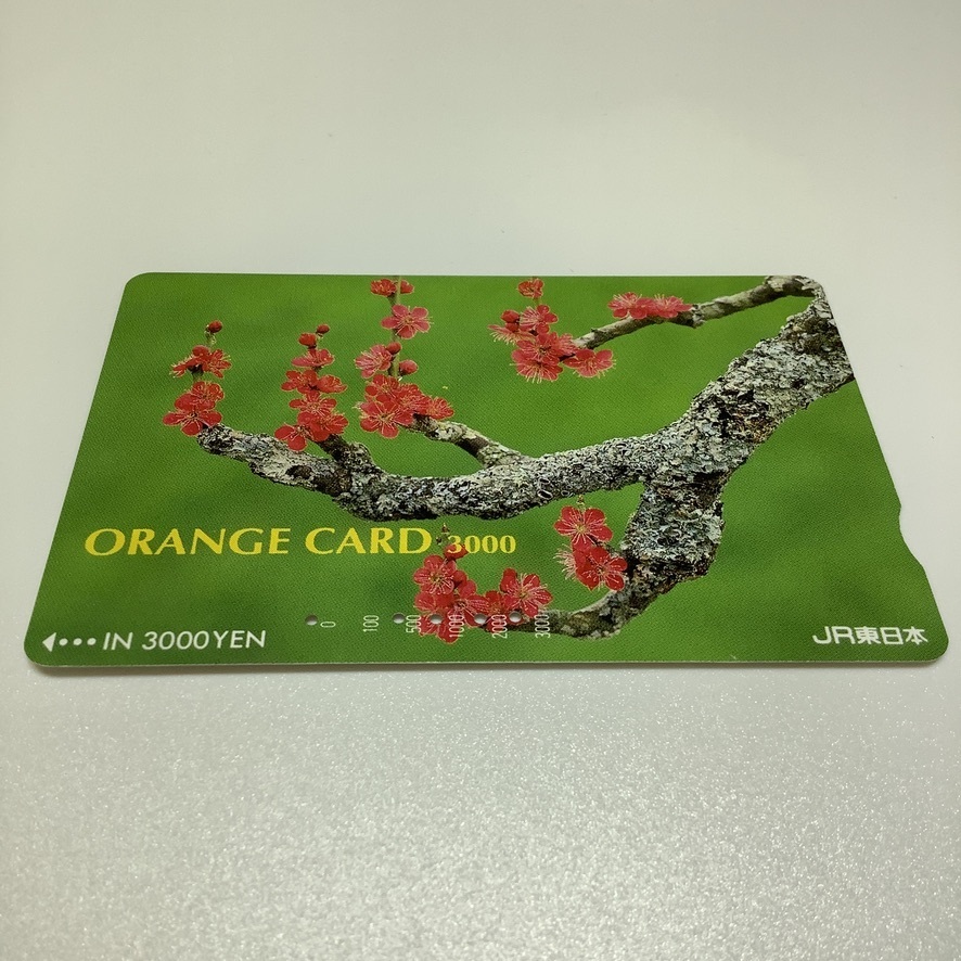 オレンジカード JR東日本 梅 花 風景 5穴 オレカ 使用済み JChere雅虎拍卖代购