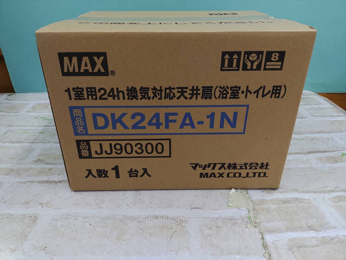 工798-387♪②【100】 未開封 MAX マックス DK24FA-1N 1室用24h 工798-387♪②【100】 未開封 MAX マックス DK24FA-1N 1室用24h