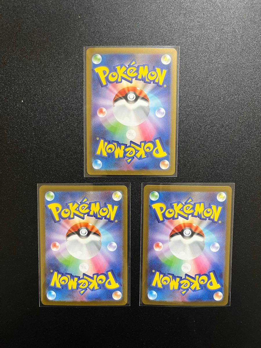 ポケモンカード151 御三家プロモ|Yahoo!フリマ(旧PayPayフリマ) ポケモンカード151 御三家プロモ|Yahoo!フリマ(旧PayPayフリマ)