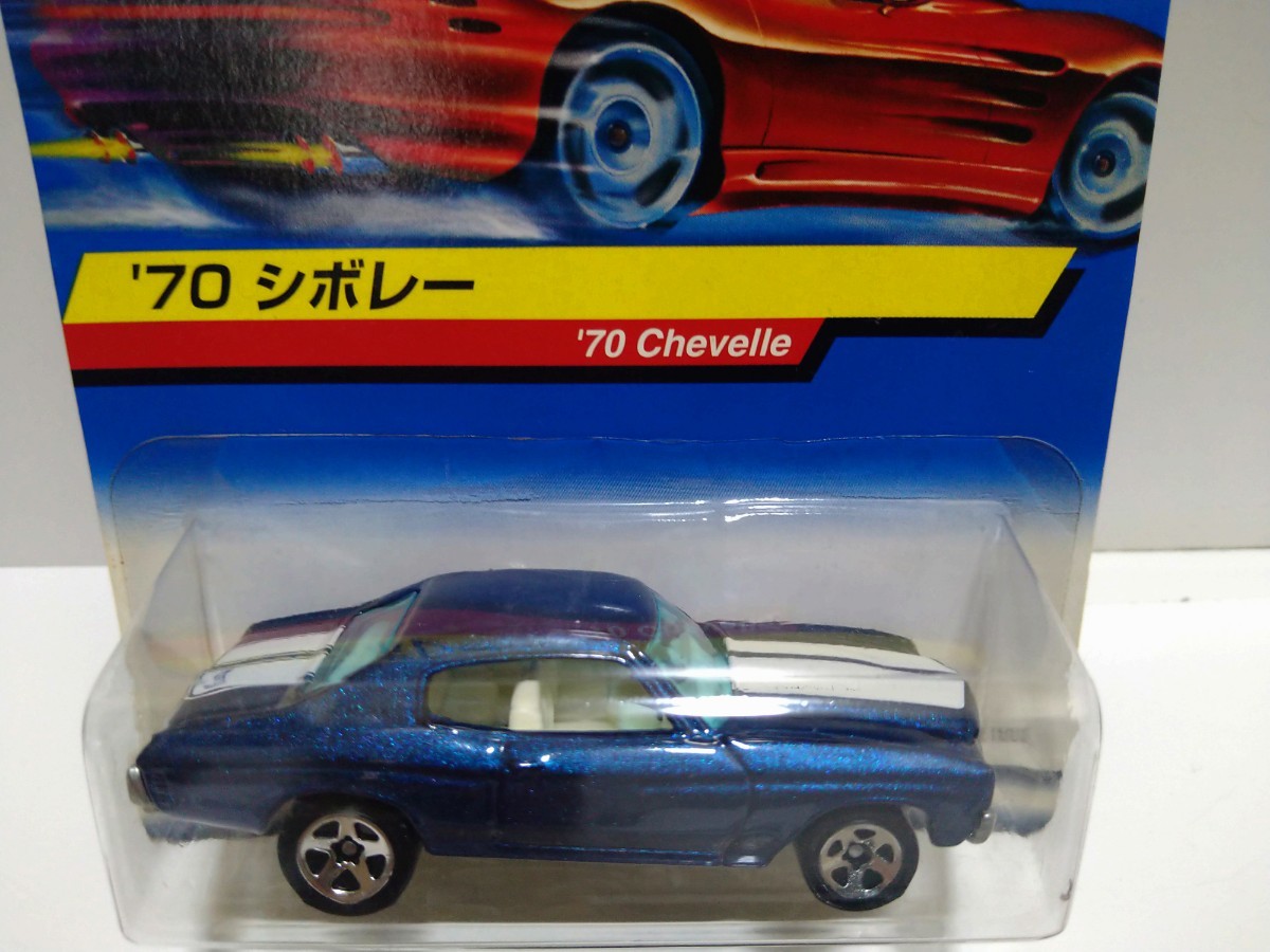 ホットウィール　　ベーシック　　　 '70シボレー　　Hot Wheels_画像2