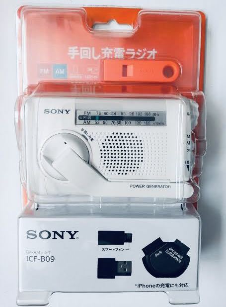 Sony SONY hand turning charge radio ICF-B09 W white wide FM