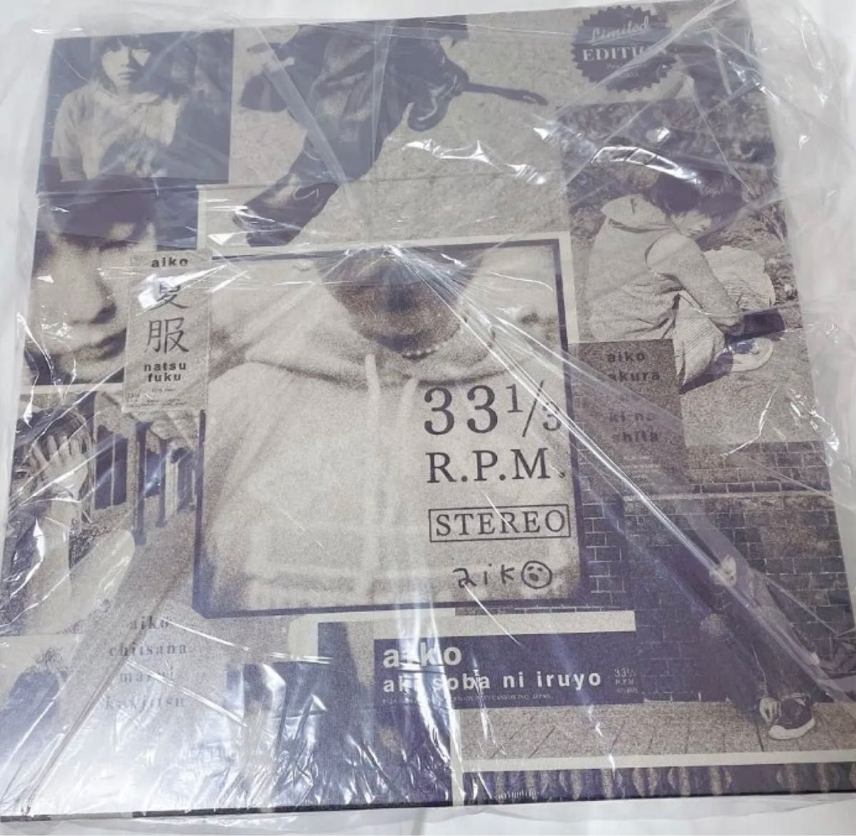 aiko アナログ レコード4枚セット 限定BOX付き LP 小さな丸い好日+桜の 