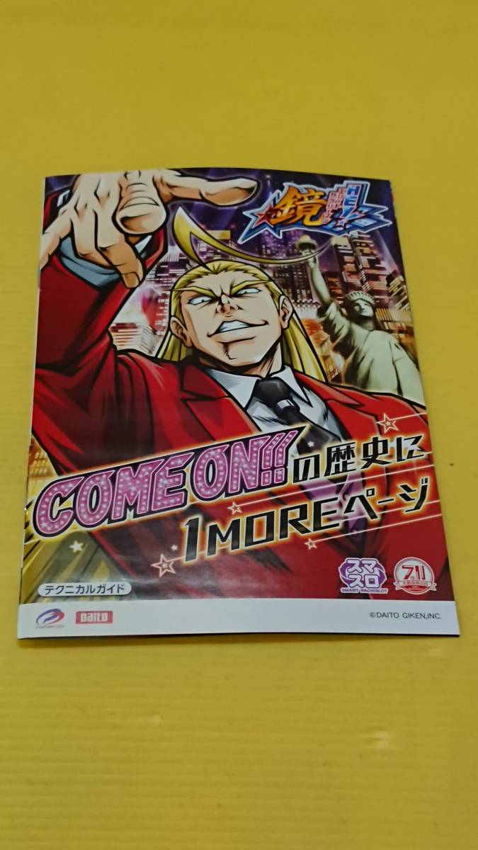 怪盗セイント・テール 23520-15(α995) つまらなく 怪盗セイント・テール 23520-15(α995) つまらなく