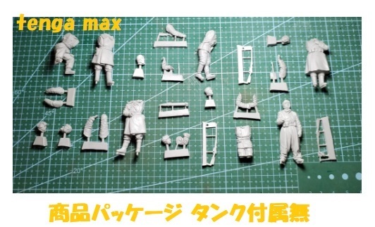 1/35 ■ 1943 対戦 タイガー 兵士 セット レジン 樹脂 ジオラマ 模型 ■ レジン フィギュア 未塗装 未組み立て タンク無 1/35 E106_画像3