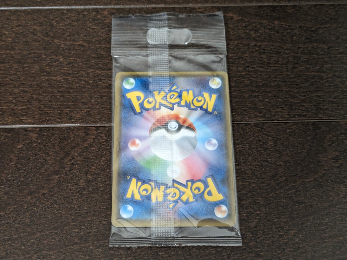 ポケモンカード★ポンチョを着たイーブイ ニンフィア★新品未開封★プロモ ポケモンセンター★144/SM-P★サン＆ムーン 2017年★送料無料_画像2