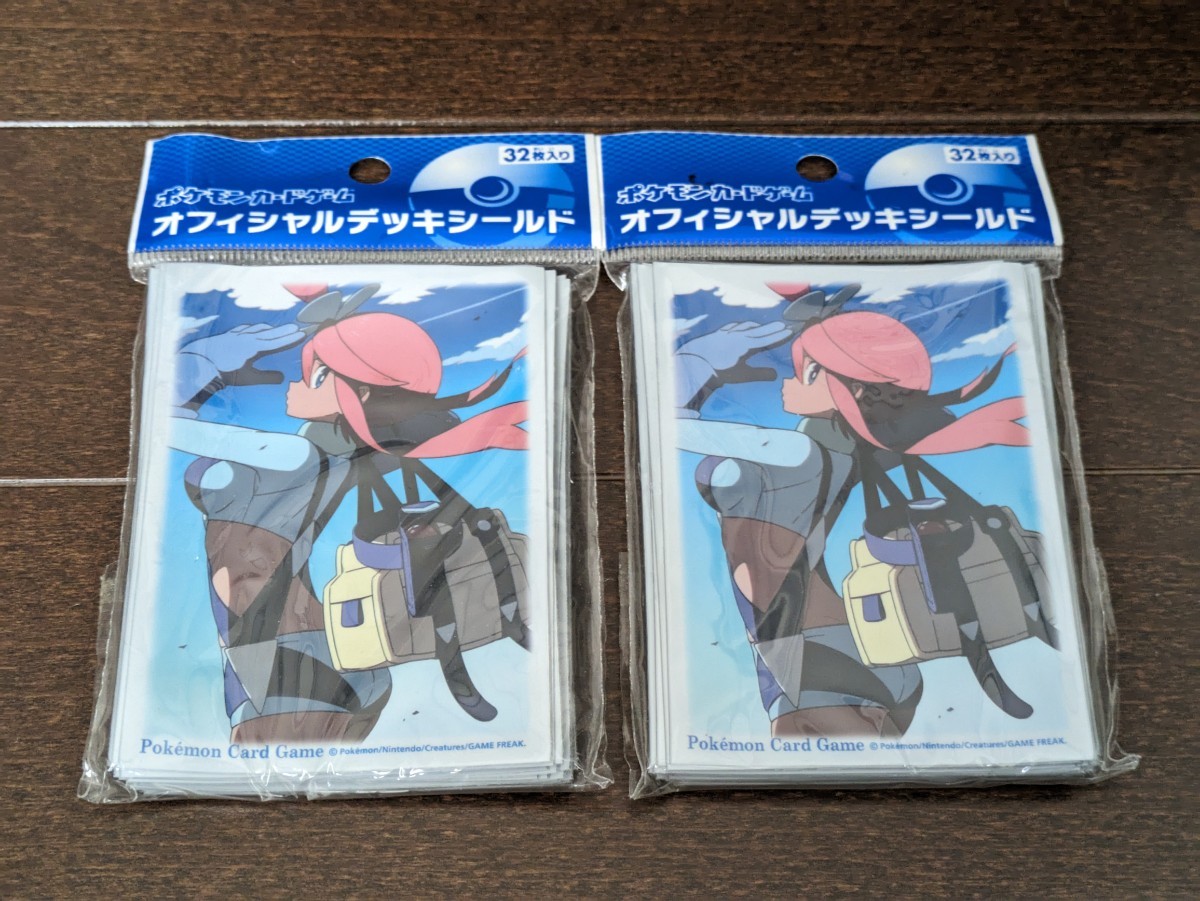 最高の品質の ポケモンカード★フウロ★デッキシールド★新品未開封★32枚入り2個★スリーブ 2011年発売★送料無料 公式サプライ 公式サプライ 最高の品質の ポケモンカード★フウロ★デッキシールド★新品未開封★32枚入り2個★スリーブ 2011年発売★送料無料 公式サプライ 公式サプライ