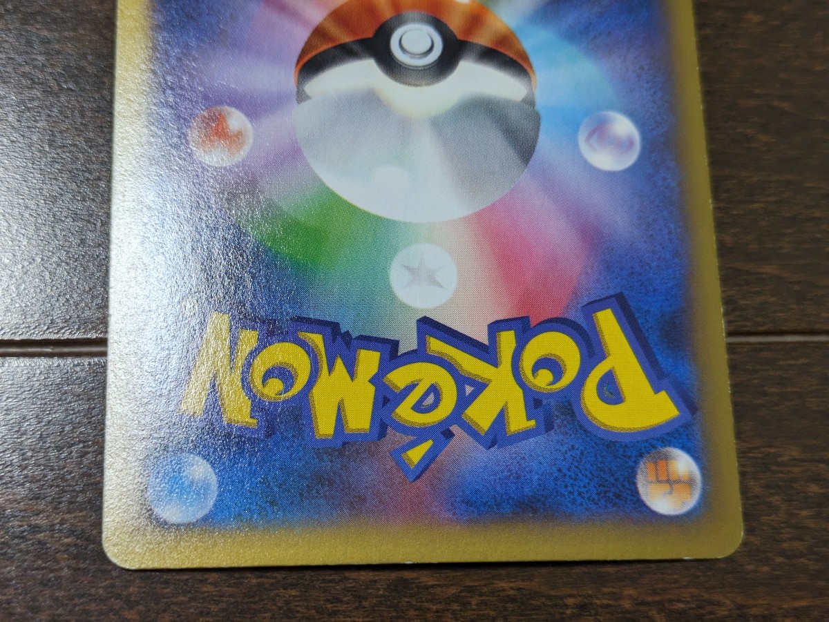 ポケモンカード MリザードンEX RR 1st EDITION 055/080 XY2 ポケモンカード MリザードンEX RR 1st EDITION 055/080 XY2