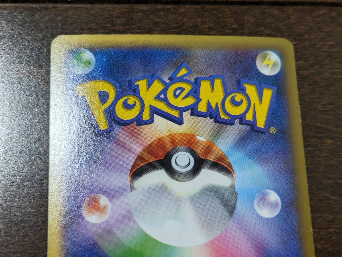 ポケモンカード MリザードンEX RR 1st EDITION 055/080 XY2 ポケモンカード MリザードンEX RR 1st EDITION 055/080 XY2