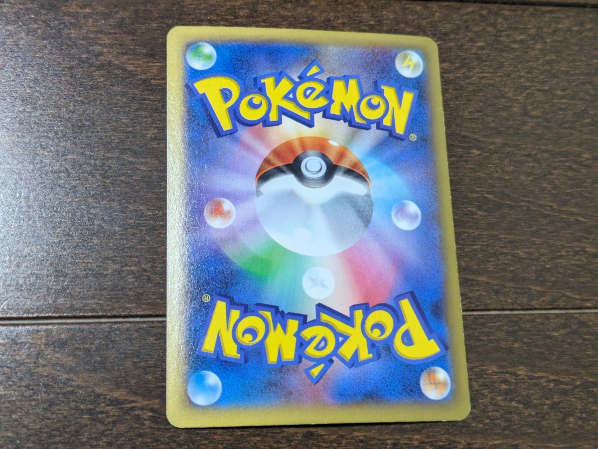 ポケモンカード MリザードンEX RR 1st EDITION 055/080 XY2 ポケモンカード MリザードンEX RR 1st EDITION 055/080 XY2