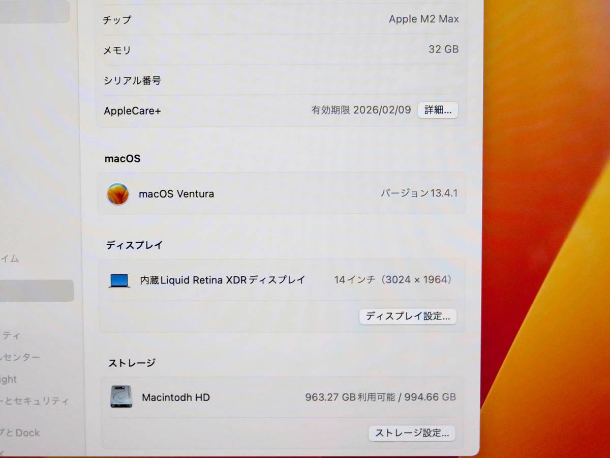 M2Max MacBook Pro 14インチ メモリ32GB SSD1TB MPHK3J/A 2023 M2Max MacBook Pro 14インチ メモリ32GB SSD1TB MPHK3J/A 2023