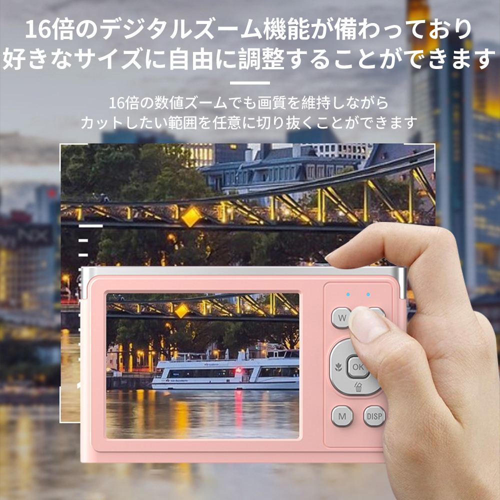 デジタルカメラ 4K 防水 2.88インチ 安い 大人 子供向け デジカメ キッズカメラ 16倍ズーム 軽量 撮影 高画質 小型 子どもカメラ 初心者_画像7