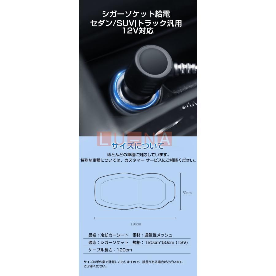 シートクーラー 冷却 クールカーシート 車 usb エアーシート シートカバー 送風冷風 10枚ファン シガー 蒸れ防止 通気性 取付簡単_画像5