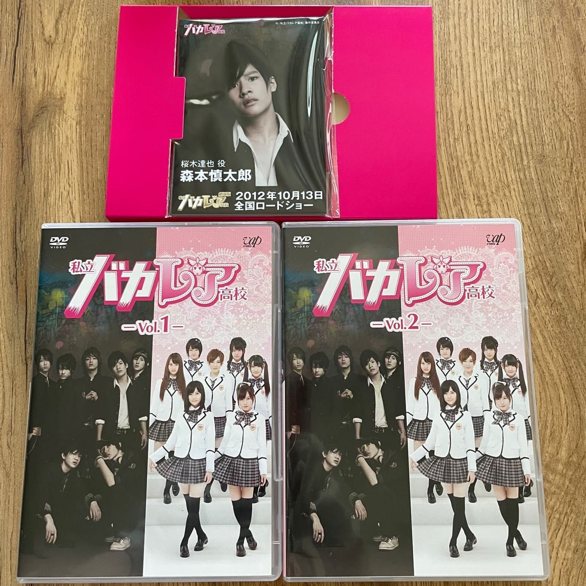 即日発送】 私立バカレア高校 BOX〈4枚組〉 DVD TVドラマ - mahaayush.in 即日発送】 私立バカレア高校 BOX〈4枚組〉 DVD TVドラマ - mahaayush.in