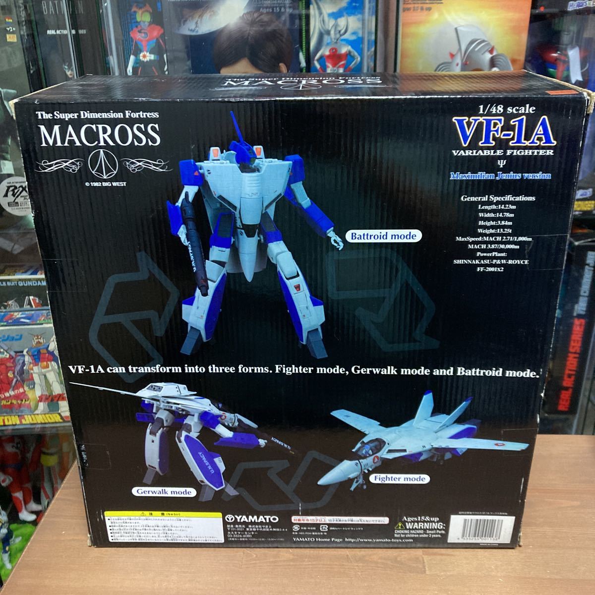 gihn マクロス クロニクル誌上通販限定限定 やまと 1/48 超時空要塞