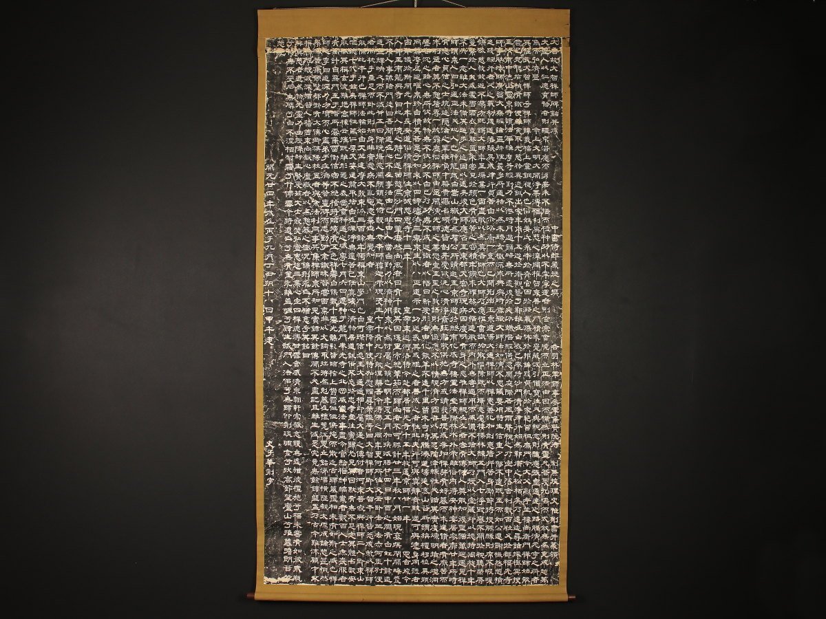 版画】【伝来】ek4756〈史惟則〉超大幅唐大智禅師碑拓本中国画唐代西安