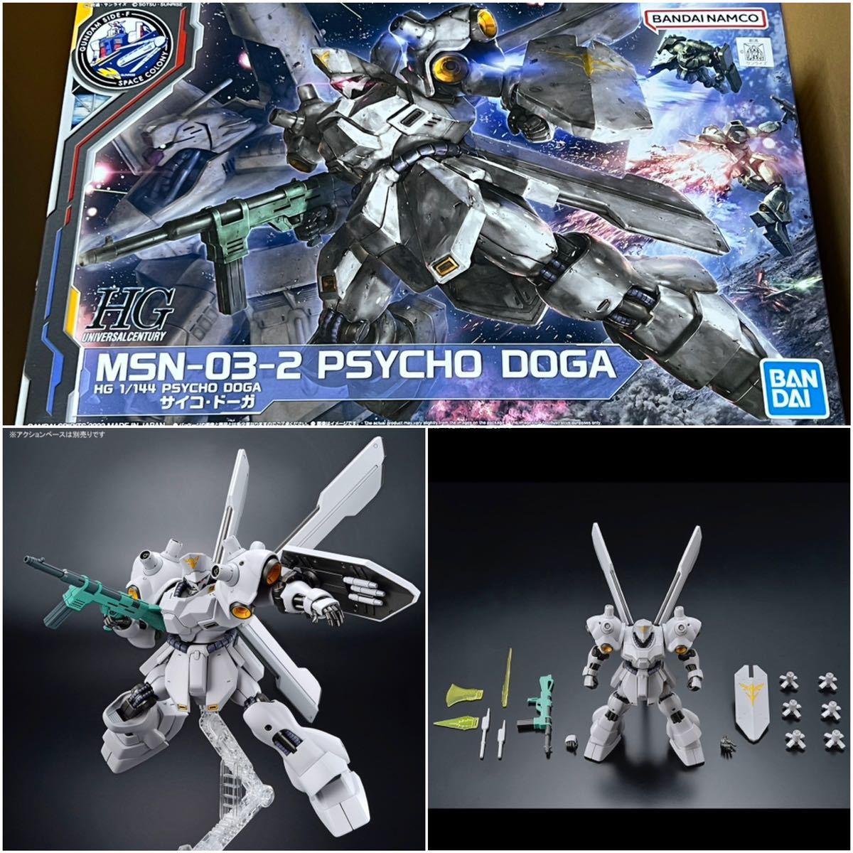 新品★ガンプラ GUNDAM SIDE-F HGUC 1/144 サイコ・ドーガ 逆襲のシャア PG MG RG HG RE/100 Ver.ka SD プレミアムバンダイ プレバン PB_画像1