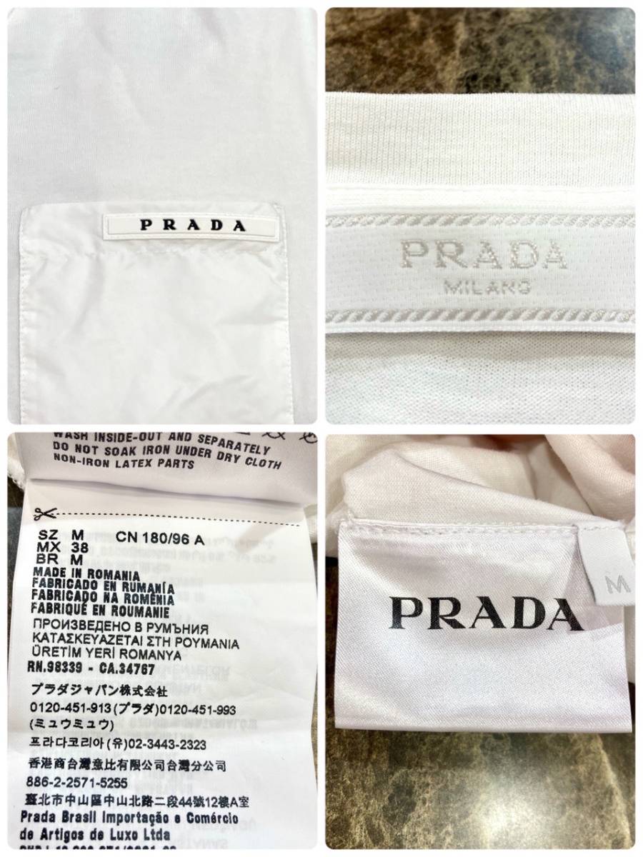 美品！◎送料込み■14万円【PRADAロゴ】Tシャツ【プラダ】最高級【白】2021年モデル◎ポロシャツ レザー ジーンズ チノ ジャケット メンズ _画像9